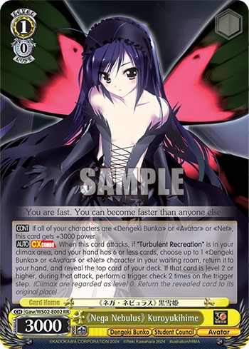 《Nega Nebulus》 Kuroyukihime - Image 1