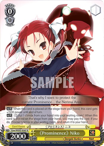 《Prominence》 Niko - Image 1