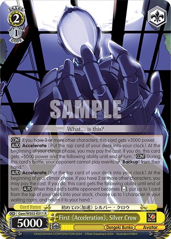 First 《Acceleration》, Silver Crow - Image 1