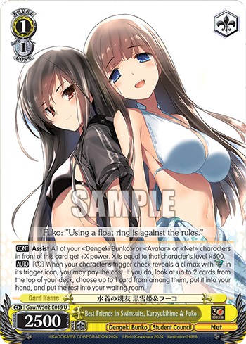 Best Friends in Swimsuits, Kuroyukihime & Fuko - Image 1