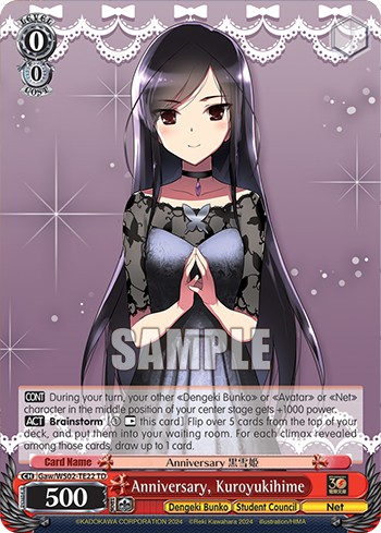 Anniversary, Kuroyukihime - Image 1