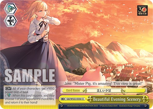 Beautiful Evening Scenery - Image 1