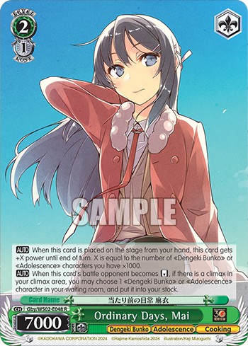 Ordinary Days, Mai - Image 1