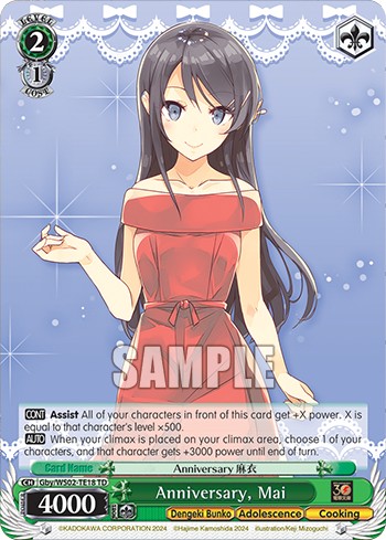 Anniversary, Mai - Image 1