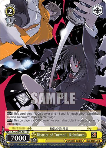District of Turmoil, Ikebukuro - Image 1