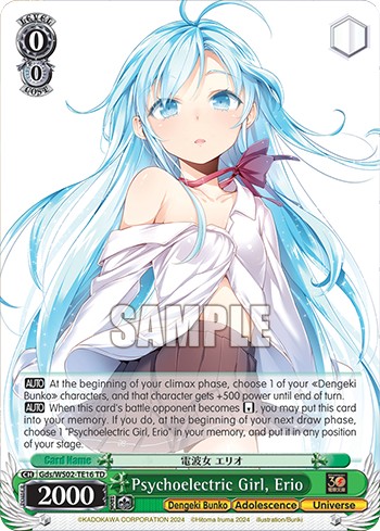 Psychoelectric Girl, Erio - Image 1