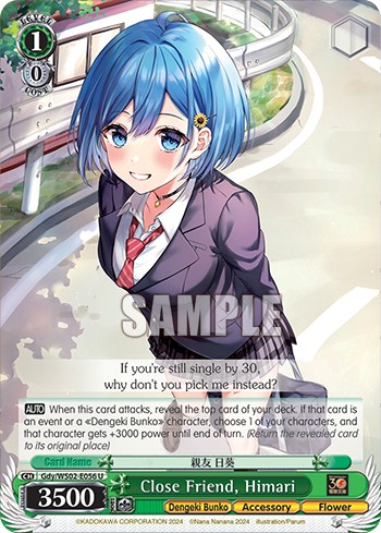 Close Friend, Himari - Image 1