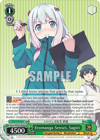 Eromanga Sensei, Sagiri - Image 1