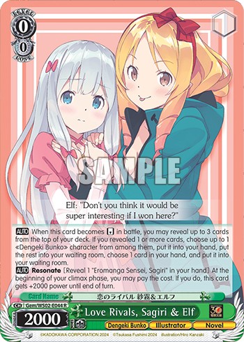 Love Rivals, Sagiri & Elf - Image 1