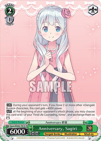 Anniversary, Sagiri - Image 1