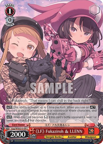 《LF》 Fukaziroh & LLENN - Image 1