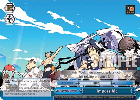 Impossible - Image 1