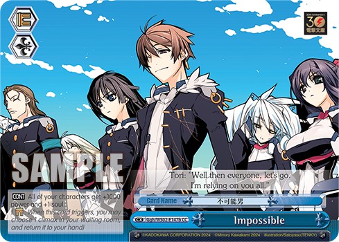 Impossible - Image 1