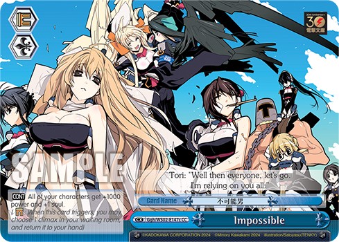 Impossible - Image 1