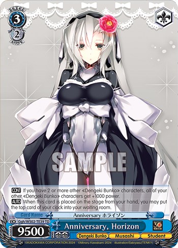 Anniversary, Horizon - Image 1