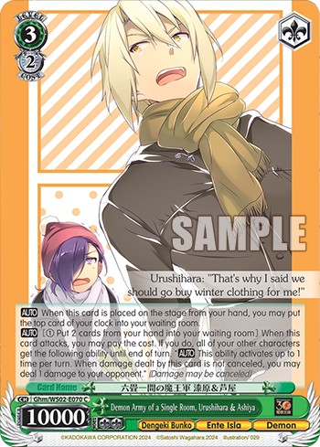 Demon Army of a Single Room, Urushihara & Ashiya - Image 1