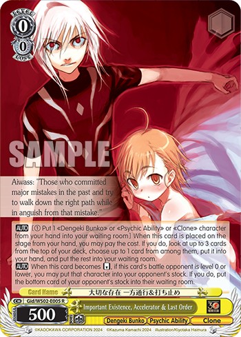 Important Existence, Accelerator & Last Order - Image 1