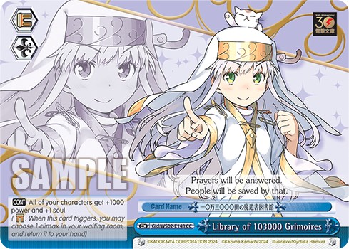 Library of 103000 Grimoires - Image 1