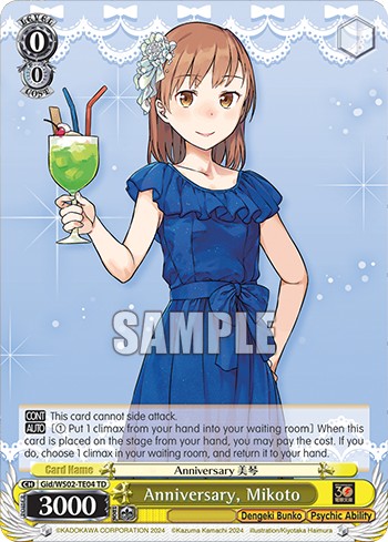 Anniversary, Mikoto - Image 1
