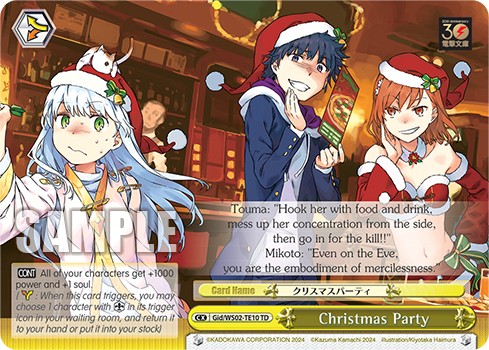 Christmas Party - Image 1