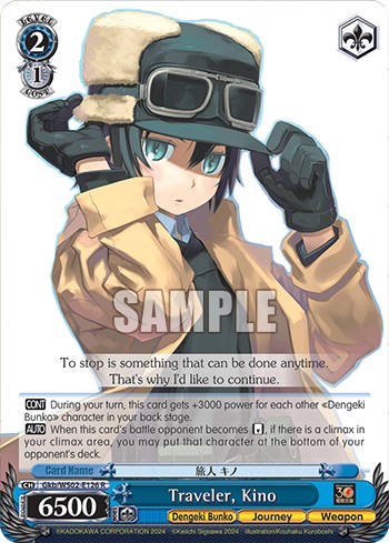 Traveler, Kino - Image 1