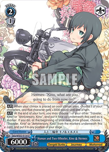 Human and Two-Wheeler, Kino & Hermes - Image 1