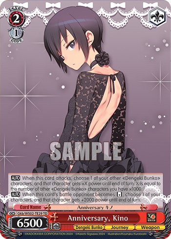 Anniversary, Kino - Image 1