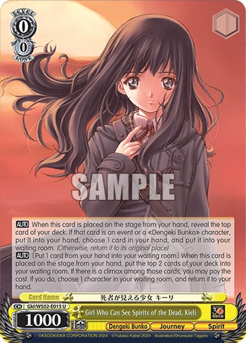 Girl Who Can See Spirits of the Dead, Kieli - Image 1