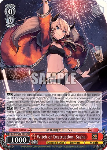 Witch of Destruction, Sasha - Image 1