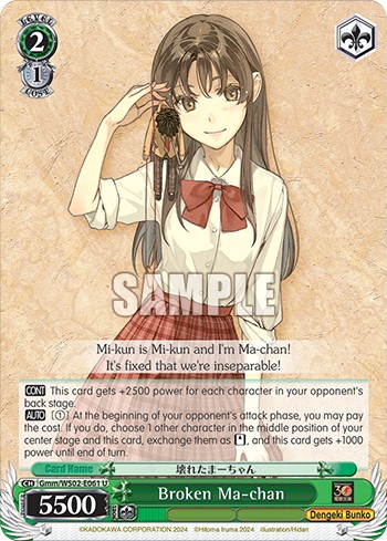 Broken Ma-chan - Image 1
