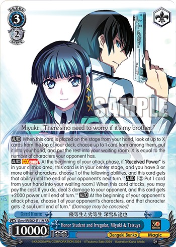 Honor Student and Irregular, Miyuki & Tatsuya - Image 1