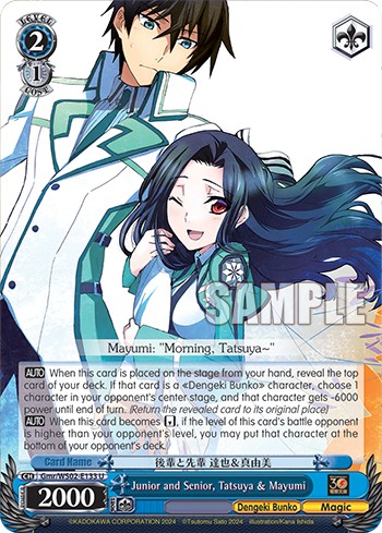 Junior and Senior, Tatsuya & Mayumi - Image 1
