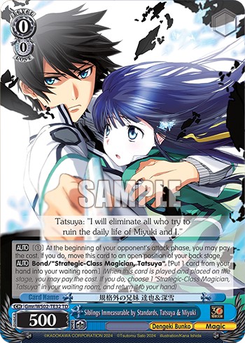 Siblings Immeasurable by Standards, Tatsuya & Miyuki - Image 1