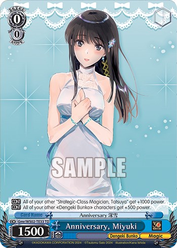 Anniversary, Miyuki - Image 1