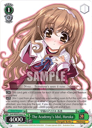 The Academy's Idol, Haruka - Image 1