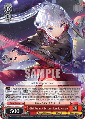 Girl From A Distant Land, Nanao - Image 1