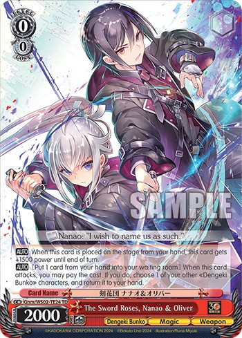 The Sword Roses, Nanao & Oliver - Image 1