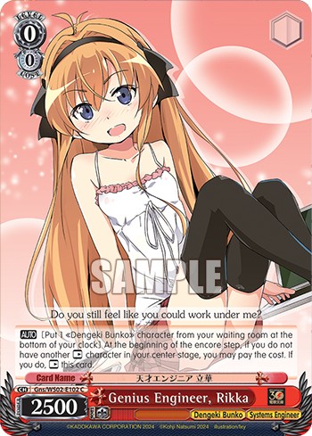Genius Engineer, Rikka - Image 1