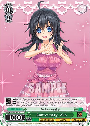 Anniversary, Ako - Image 1