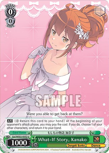 What-If Story, Kanako - Image 1