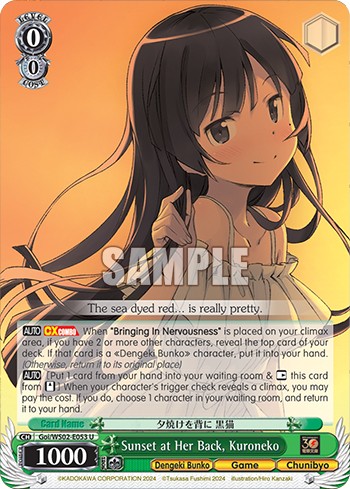 Sunset at Her Back, Kuroneko - Image 1