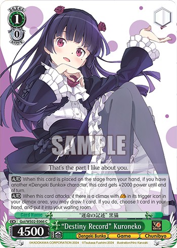 "Destiny Record" Kuroneko - Image 1
