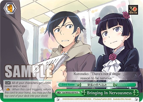 Bringing In Nervousness - Image 1