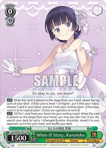 What-If Story, Kuroneko - Image 1