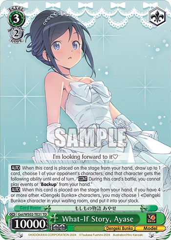 What-If Story, Ayase - Image 1