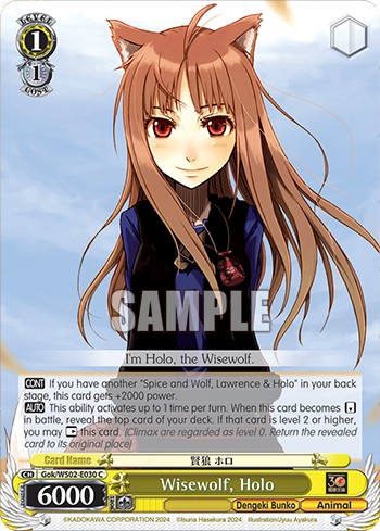 Wisewolf, Holo - Image 1