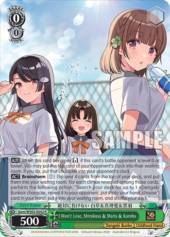 I Won't Lose, Shirokusa & Maria & Kuroha - Image 1