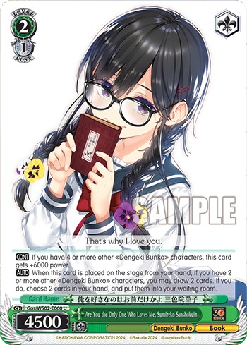Are You the Only One Who Loves Me, Sumireko Sanshokuin - Image 1