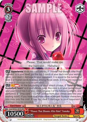 "Flower That Blooms After Rain" Tomoka - Image 1