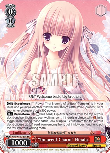 "Innocent Charm" Hinata - Image 1
